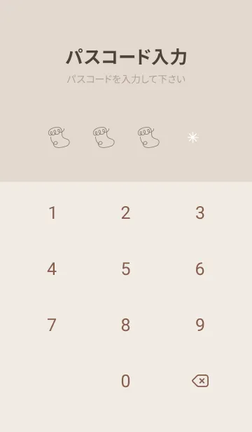 [LINE着せ替え] Line drawing bear_18の画像4