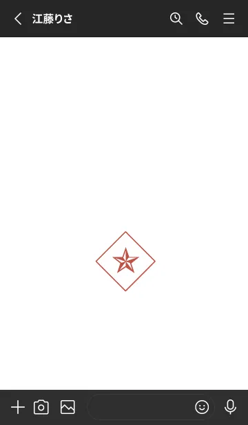 [LINE着せ替え] ザ ロック スター _279の画像2