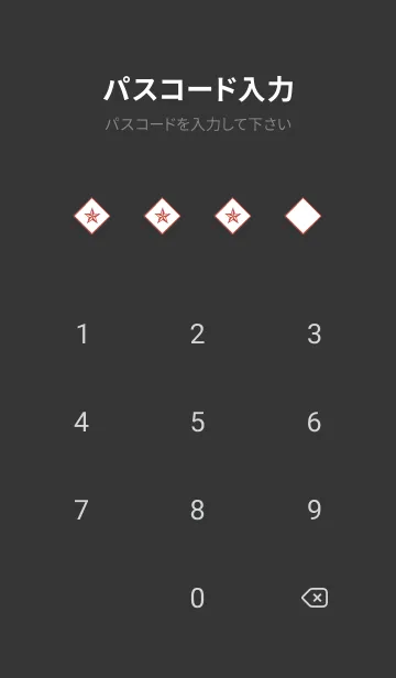 [LINE着せ替え] ザ ロック スター _279の画像4