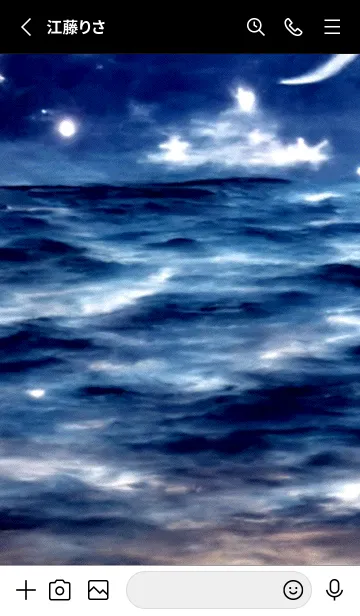 [LINE着せ替え] 夜の月 月の海 #DkBH_29。の画像2