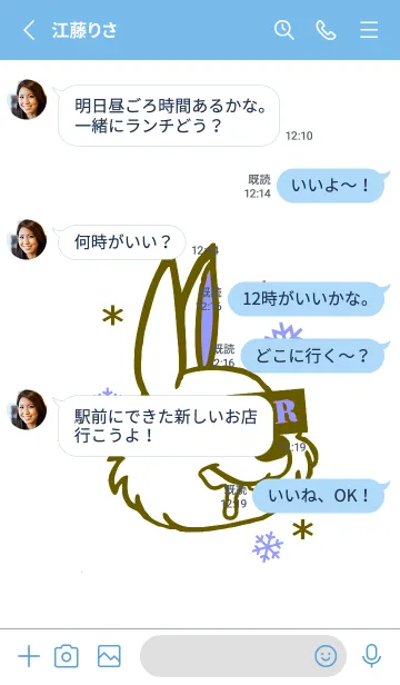 [LINE着せ替え] スノー ラビット _21の画像3