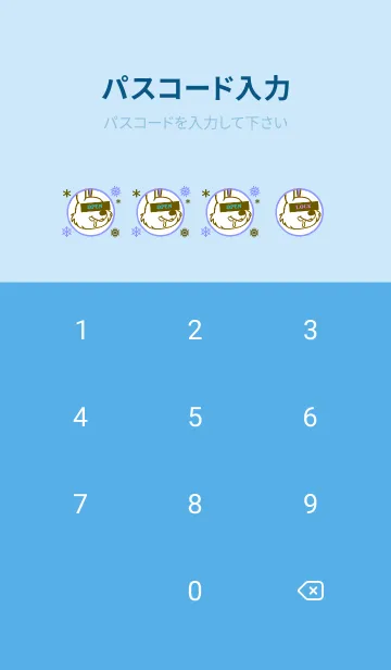 [LINE着せ替え] スノー ラビット _21の画像4