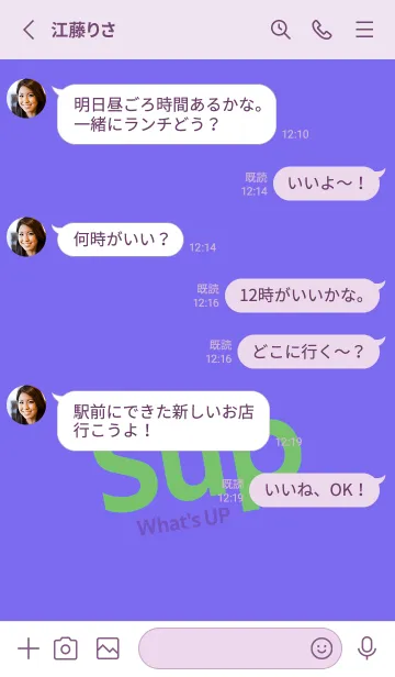 [LINE着せ替え] Sup 180の画像3