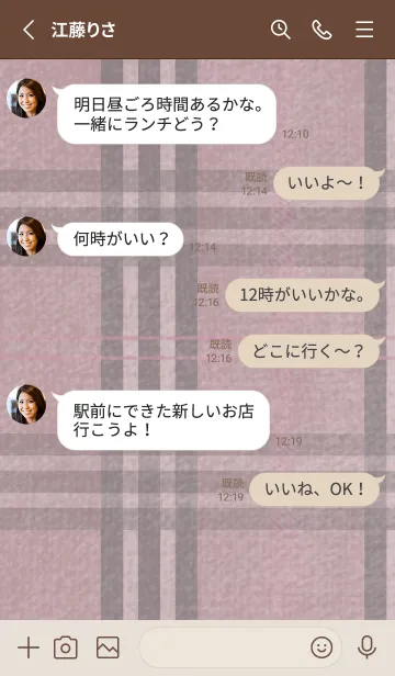 [LINE着せ替え] チェック柄 St 02 - ロージーブラウン 01の画像3