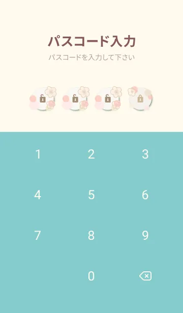 [LINE着せ替え] 梅 水彩4の画像4