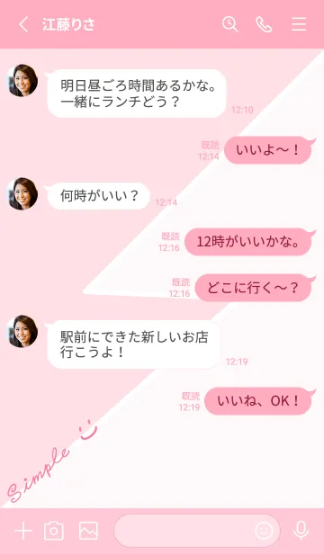 [LINE着せ替え] LightningJ-pinkの画像3