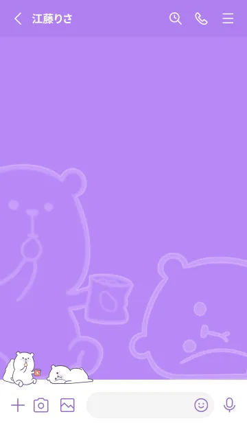 [LINE着せ替え] Here Comes Bears J-purple.whiteの画像2