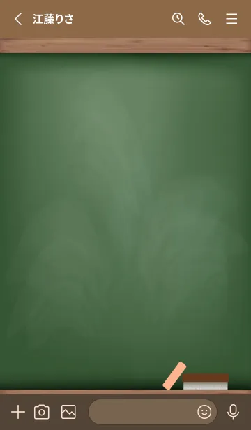 [LINE着せ替え] blackboard simple 77の画像2