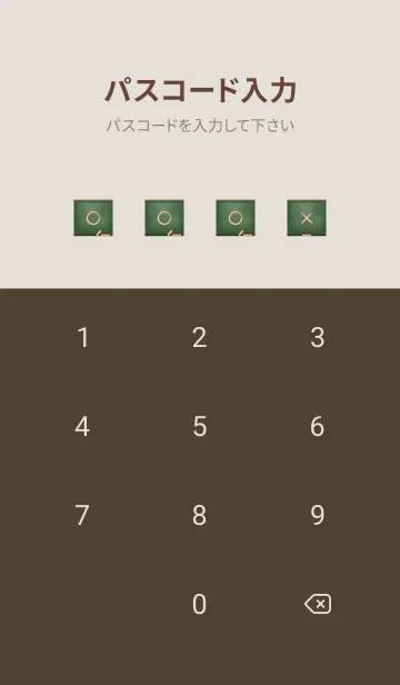 [LINE着せ替え] blackboard simple 77の画像4