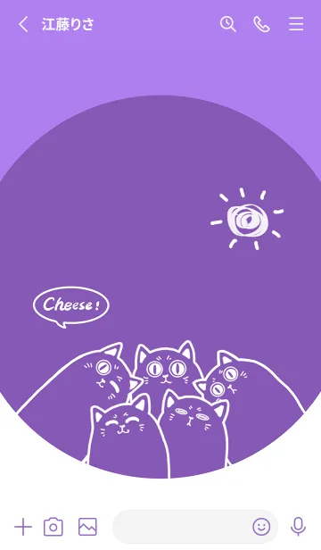 [LINE着せ替え] Meow...Cheese！ J-Purple Party.の画像2