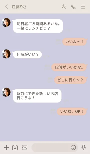[LINE着せ替え] 超シンプル18<パープル>の画像3