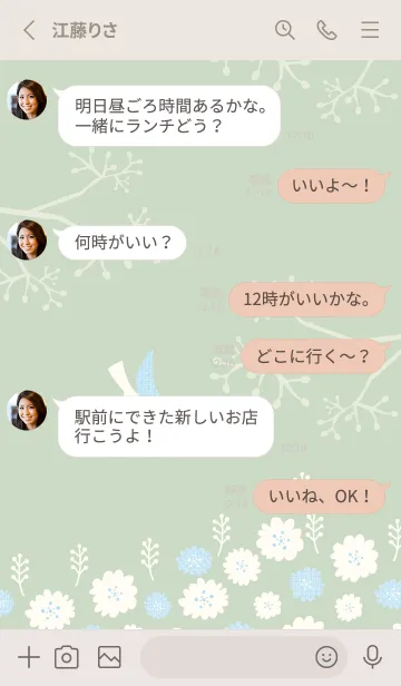[LINE着せ替え] 北欧風 鳥と花16の画像3