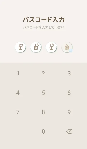 [LINE着せ替え] 北欧風 鳥と花16の画像4