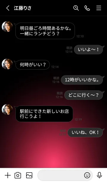 [LINE着せ替え] RADICAL RED LIGHT ICON THEMEの画像3