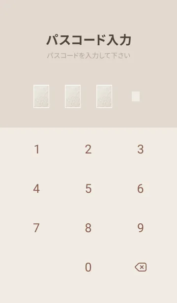 [LINE着せ替え] sheet of paper 35の画像4