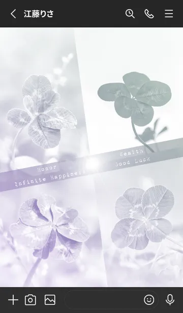 [LINE着せ替え] Real Lucky Clovers #sepia 9の画像2