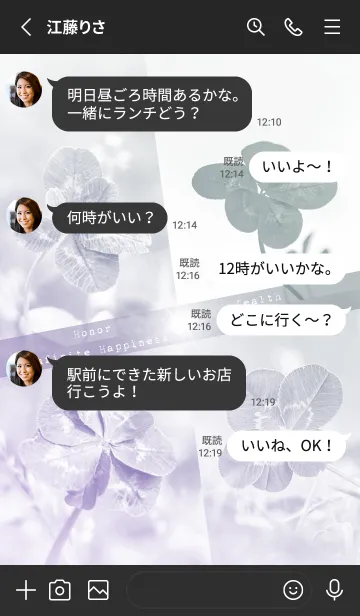 [LINE着せ替え] Real Lucky Clovers #sepia 9の画像3