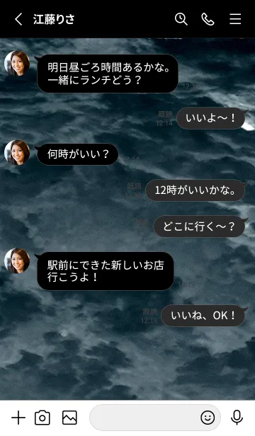 [LINE着せ替え] 夜の月 月の海 #DkBI_18。の画像3