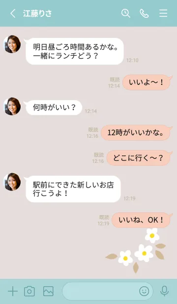 [LINE着せ替え] 5つの白い花26の画像3