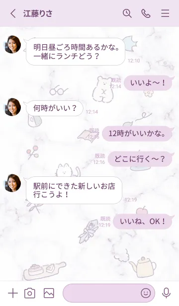 [LINE着せ替え] アイコンと大理石3♥バイオレット04_1の画像3