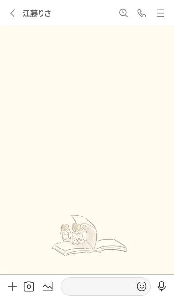 [LINE着せ替え] 読書きせかえ from HOMEの画像2