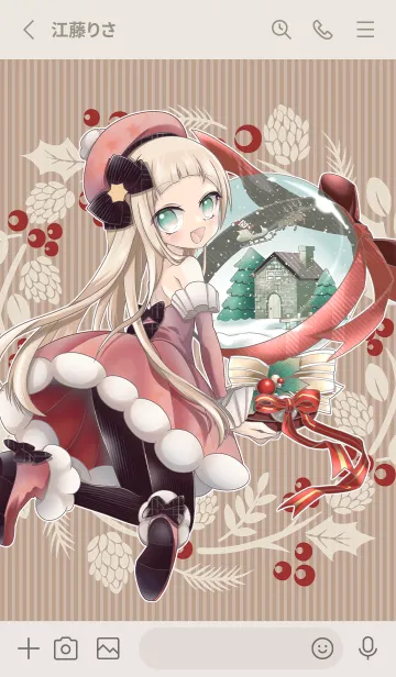 [LINE着せ替え] MY ONLY SANTAの画像2