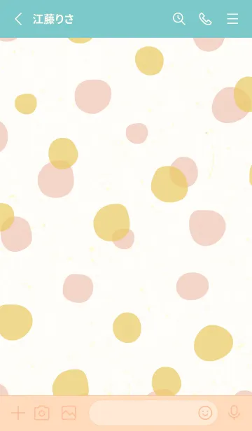 [LINE着せ替え] 丸たくさんだよ18の画像2