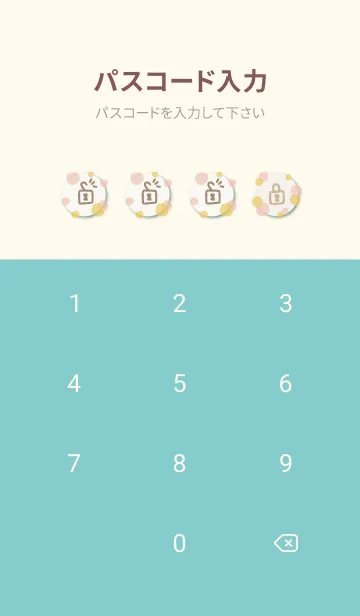 [LINE着せ替え] 丸たくさんだよ18の画像4