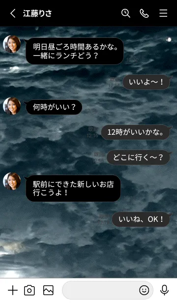 [LINE着せ替え] 夜の月 月の海 #DkBI_15。の画像3