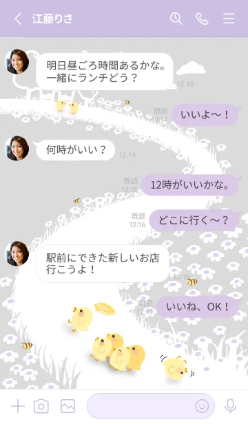 [LINE着せ替え] quack...keep up！J-Light gray. Whiteの画像3