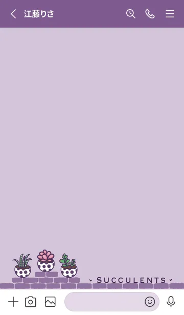 [LINE着せ替え] Succulents J-Purple Partyの画像2