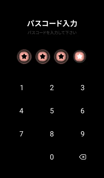 [LINE着せ替え] Salmon Pink Black V.3 (JP)の画像4