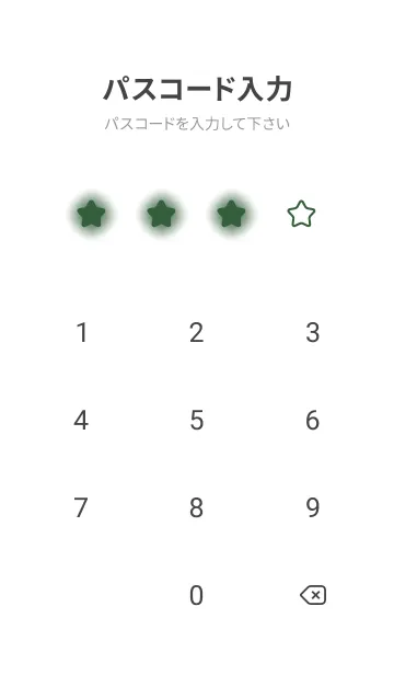 [LINE着せ替え] Hunter Green & White Theme V.3 (JP)の画像4