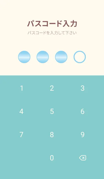 [LINE着せ替え] Baby Blue Shade Theme V1 (JP)の画像4
