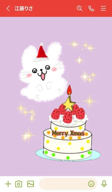 [LINE着せ替え] ☆メリークリスマス☆Merry Xmas☆の画像2