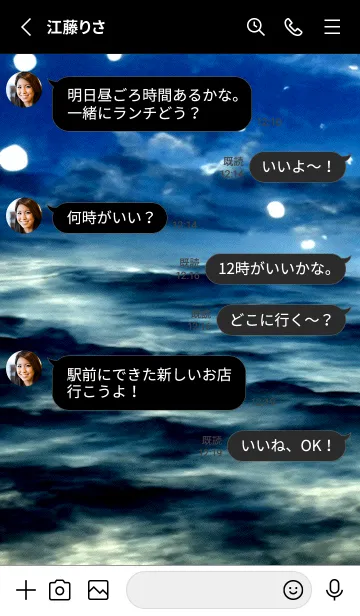 [LINE着せ替え] 夜の月 月の海 #DkBI_12。の画像3