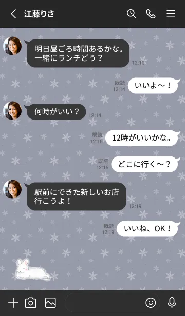 [LINE着せ替え] 夢見るうさぎ -グレー-の画像3