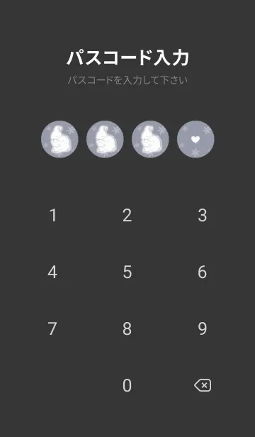 [LINE着せ替え] 夢見るうさぎ -グレー-の画像4