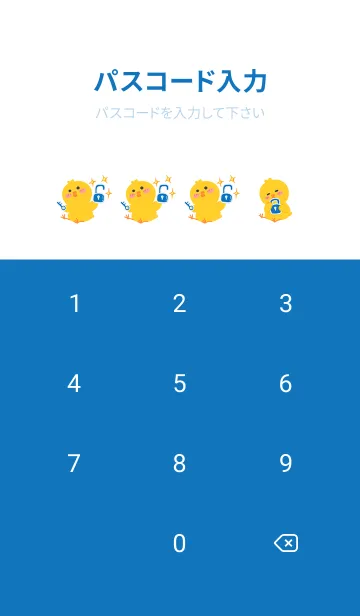 [LINE着せ替え] Little yellow chicken J-blue and whiteの画像4