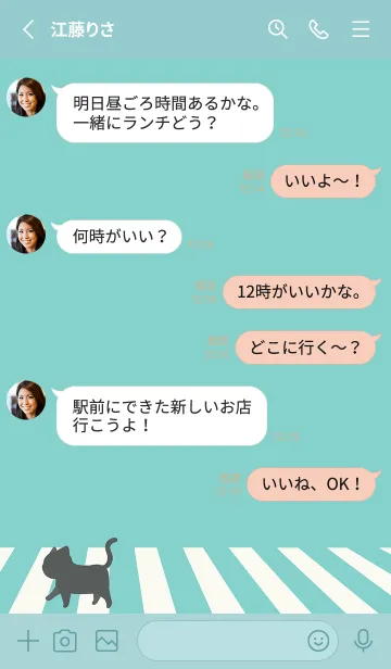 [LINE着せ替え] cat zebra crossing J-iceGreen.grayIndigoの画像3