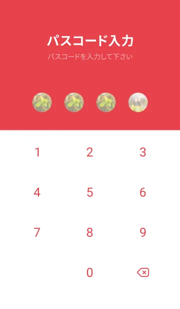 [LINE着せ替え] 四つ葉のクローバーと虹のシャワー #11の画像4