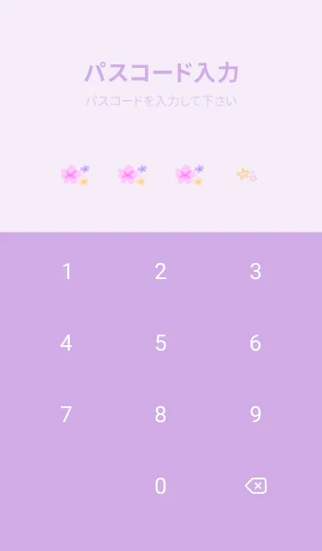 [LINE着せ替え] カラフル♪ハッピーな花模様・15の画像4