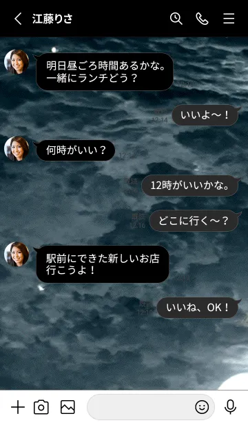 [LINE着せ替え] 夜の月 月の海 #DkBI_10。の画像3