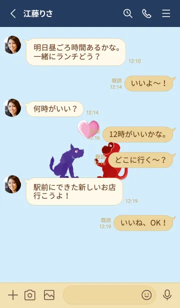 [LINE着せ替え] ekst Blue（Dog）Love Red（Monkey）の画像3