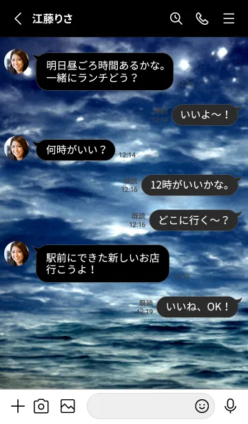 [LINE着せ替え] 夜の月 月の海 #DkBI_8。の画像3