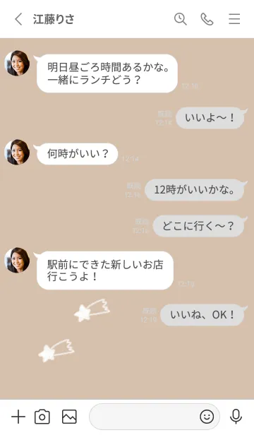 [LINE着せ替え] doodle stars(くすみ1-02)の画像3