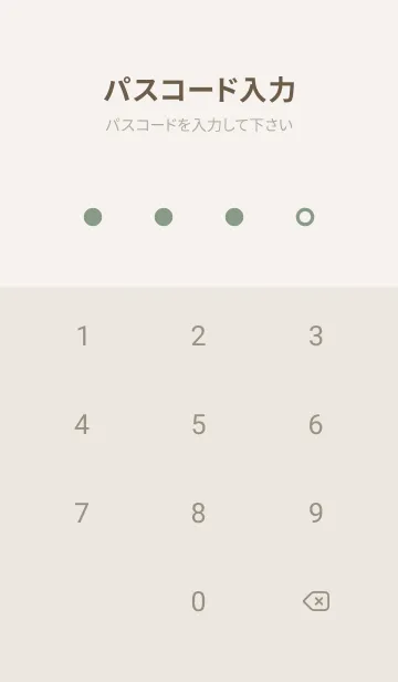 [LINE着せ替え] 超シンプル18<グリーン>の画像4