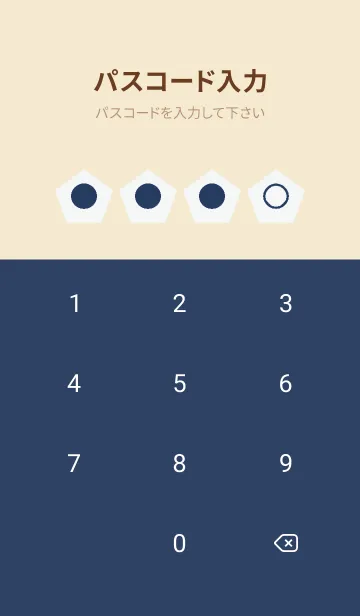 [LINE着せ替え] beige color I15の画像4