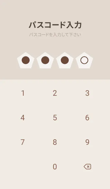 [LINE着せ替え] brown color I12の画像4