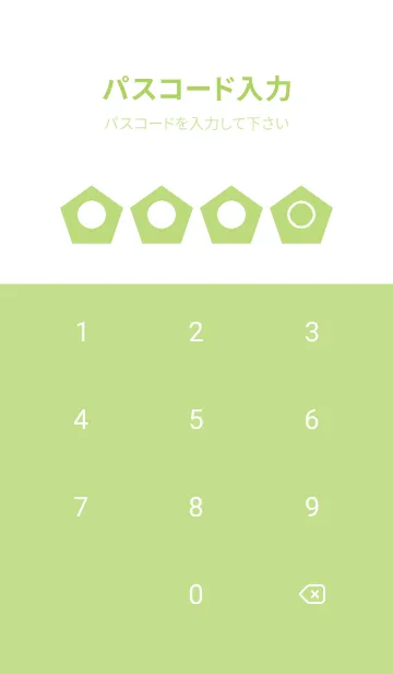 [LINE着せ替え] green color I24の画像4